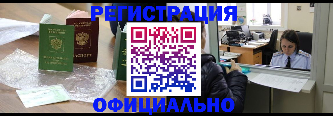 найти адрес прописки в Красноармейске